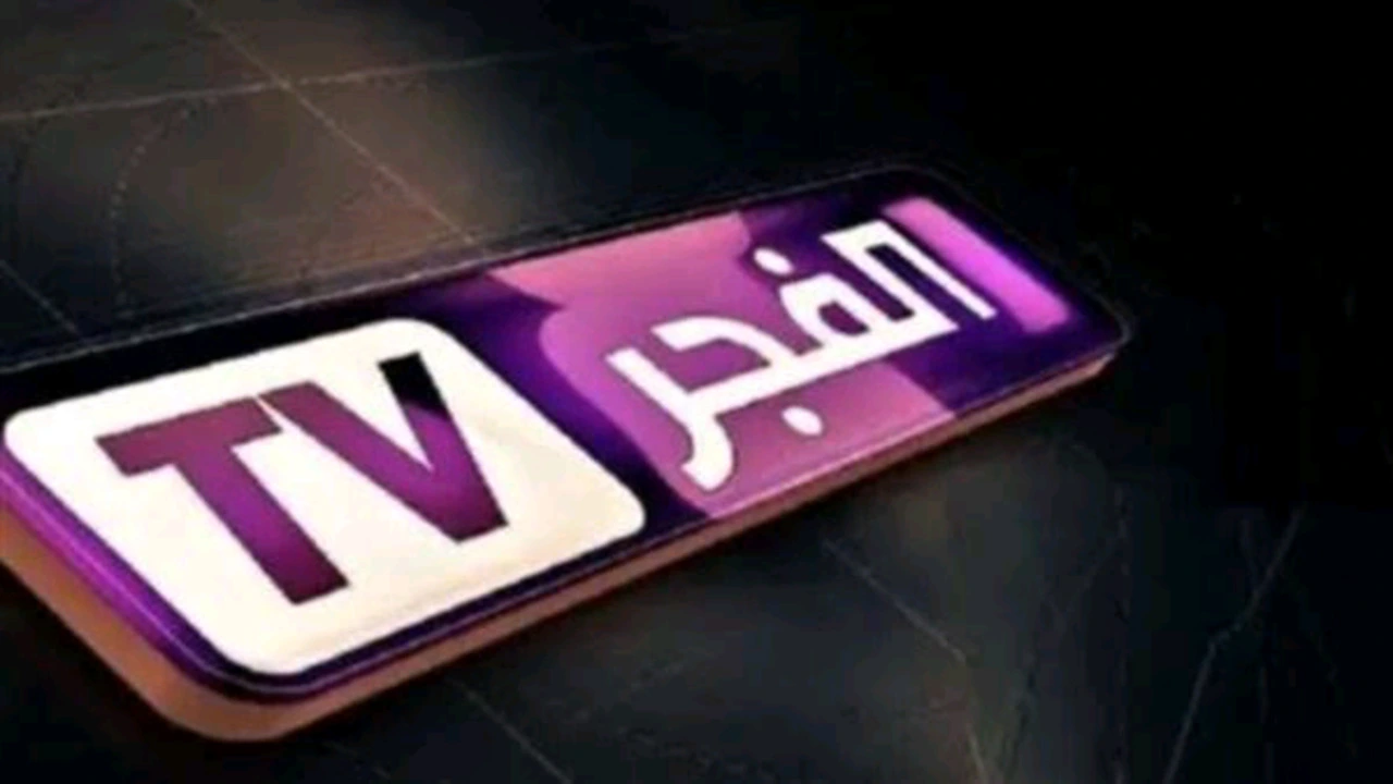 حدث الآن.. تردد قناة الفجر الجزائرية 2025 لمتابعة مسلسل المؤسس عثمان بوضوح عالٍ.